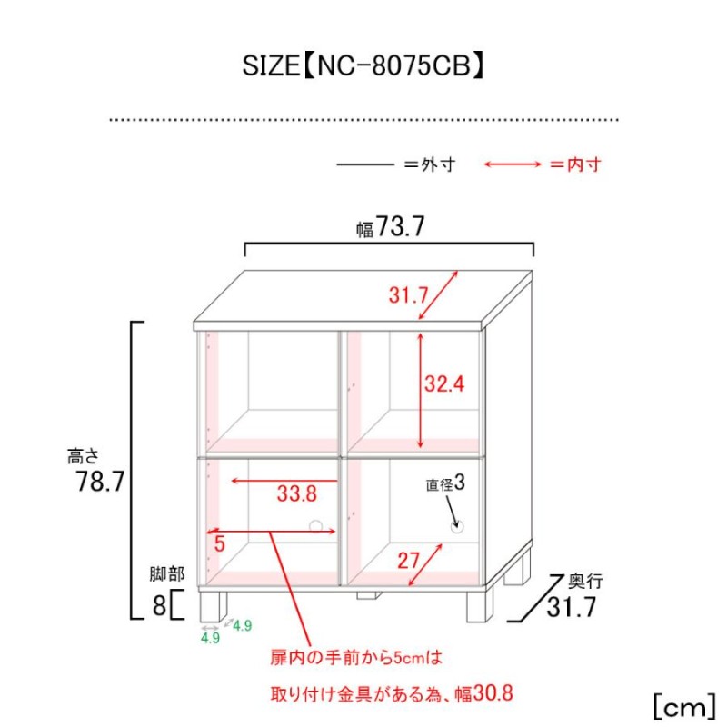 キャビネット 木製 本棚 リビング収納 2列 2段 プッシュ扉 カウンター