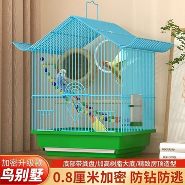 全場免運🔈鸚鵡鳥籠小型珍珠牡丹文鳥虎皮珍珠鳥金屬鳥籠子屋頂家用觀賞別墅