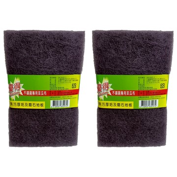 優得 不銹鋼專用菜瓜布 廚房清潔 鍋碗瓢盆清潔  2組  5個