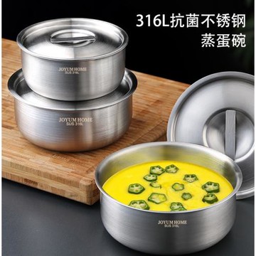 316不銹鋼寶寶蒸蛋碗帶蓋嬰兒專用兒童輔食家用水燉盅雞蛋羹大號