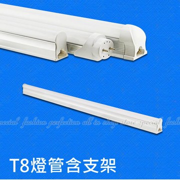 LED燈管含支架 T8 10W 60CM 黃光(日光燈管含座) T8 2呎/2尺【AJ363B】  123便利屋