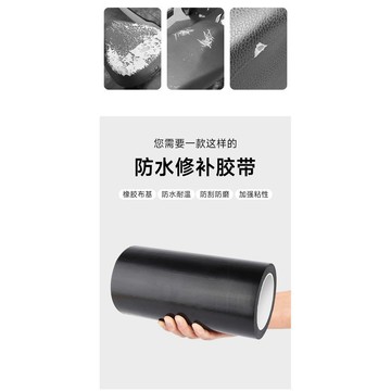 ✅開發票 臺中發 臺中黑色布基膠帶皮革修補貼高粘電瓶車座墊皮椅沙髮補皮修複膠帶E321 EZJL