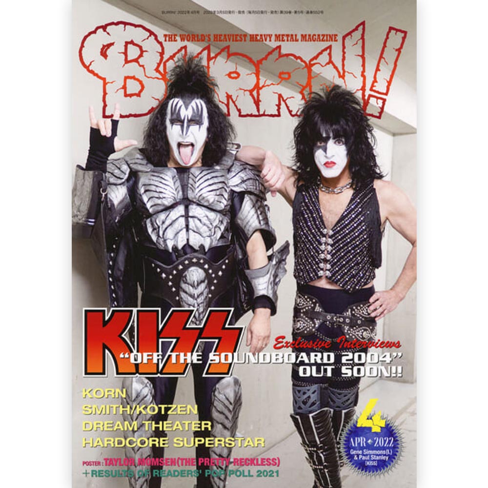 KISS キッス (結成50周年 BURRN! 2022年04月号   雑誌・書籍