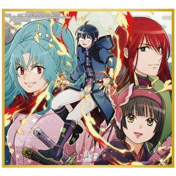 月光下的異世界之旅 新繪複製簽名板