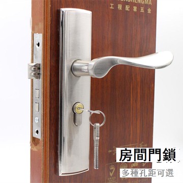 防盜門鎖 門鎖 木門鎖 家用門鎖 室內門鎖 衛生間門鎖 臥室門鎖 門鎖家用通用型室內房門鎖臥室門鎖具靜音木門廁所衛生間門鎖把手