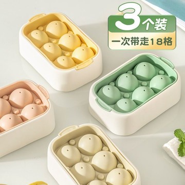 ⚡免運可開發票⚡墨色冰球模具家用冰箱製冰盒帶蓋球形凍冰塊神器食品級迷你小冰格精選 x