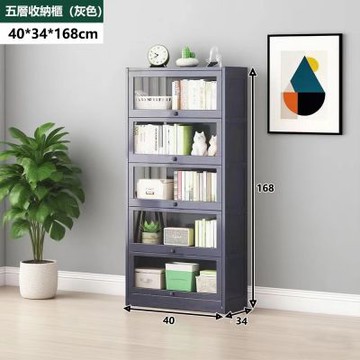 E家工廠 40公分五層收納櫃 書櫃 防塵帶門儲物櫃 045-KC（灰色）