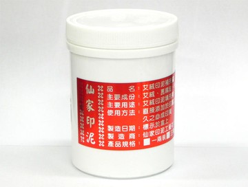 仙家  3兩裝補充印泥