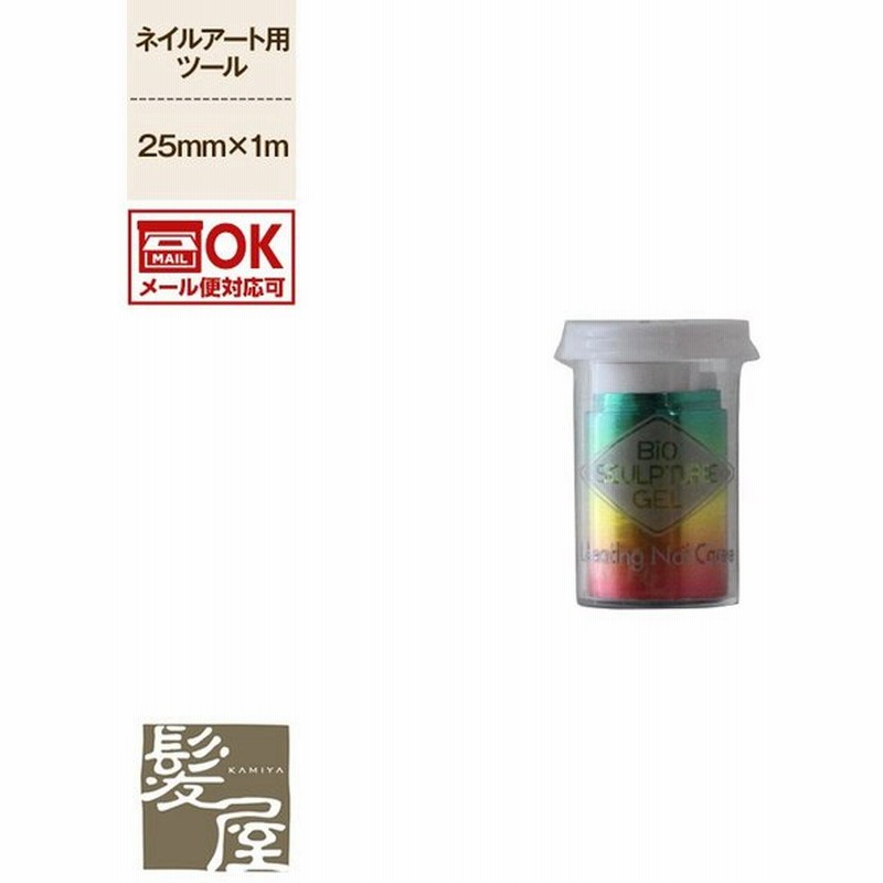 バイオスカルプチュア バイオジェル ミラーフォイル 25mm 1m ジェルネイルアート用ツール メール便対応5個まで 通販 Lineポイント最大0 5 Get Lineショッピング