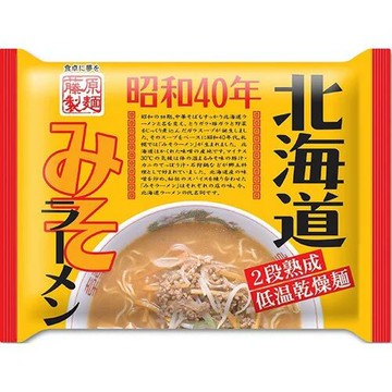 藤原【昭和40年北海道味噌拉麵(119g)】