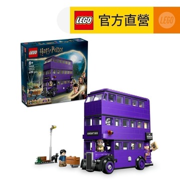 【LEGO樂高】哈利波特系列 76446 騎士巴士大冒險(魔法玩具 居家擺設)