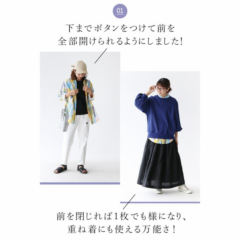 人気商品 北欧を感じる柄トップス  sanpo レディースファッション カジュアル ナチュラルシャツ ブラウス 涼しい 春 夏 ブルー 青 イエロー 黄色 水色 sanpo kuschel 人気商品 北欧を感じる柄トップス レディース