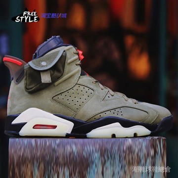 Travis Scott x Air Jordan 6 AJ6TS 3M CN1084 200