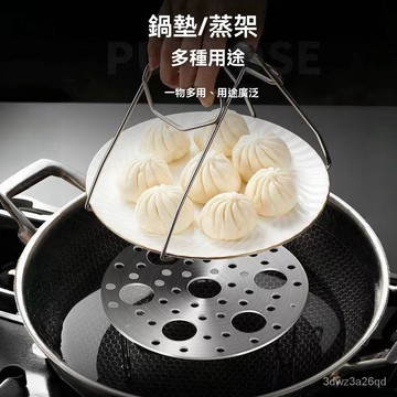 🤘蝦米優選🤘蒸架 蒸蛋架 電鍋蒸架 電鍋架 氣炸鍋蒸架 304不鏽鋼蒸架 不鏽鋼蒸架 氣炸鍋蒸蛋架 高腳蒸架  HJLF