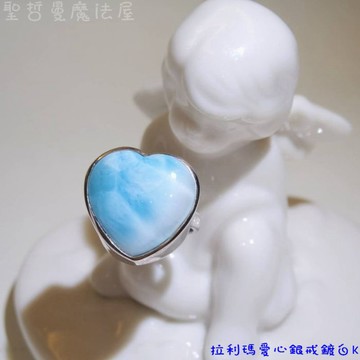 拉利瑪愛心銀戒鍍白K  (Larimar) ~感情平衡，平靜憤怒，解決紛爭,大自然共存,永保青春的護身符