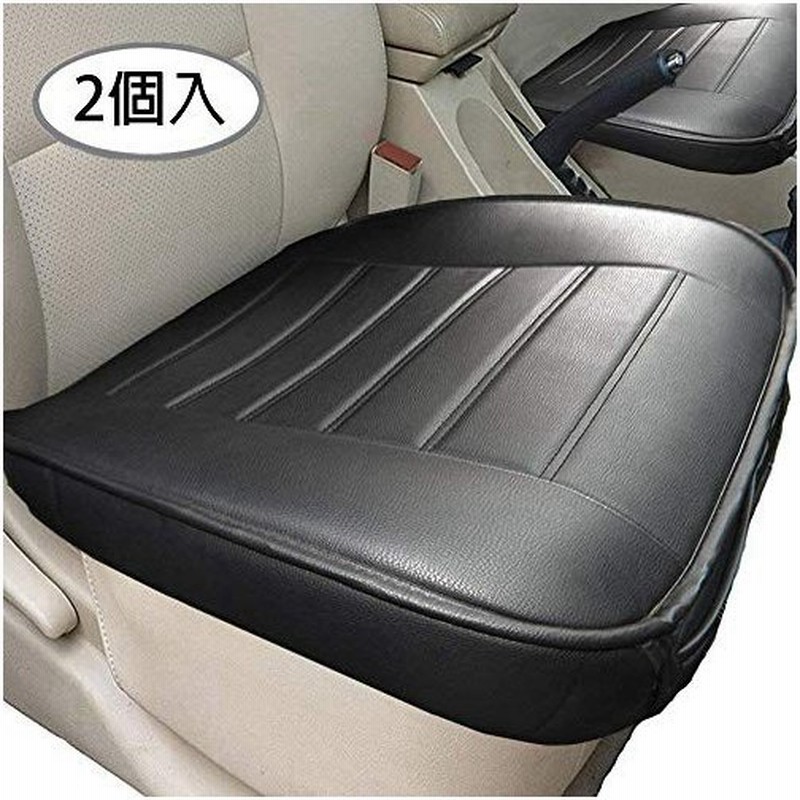 Big Ant 車シートカバー 防水カーシートカバー 軽自動車 普通車 3d構造滑り止め ２個セット ブラック 通販 Lineポイント最大0 5 Get Lineショッピング