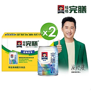 【桂格官方直營】完膳-營養素經典香草x2箱 (250ml×24入/箱)
