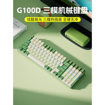 BOW熱插拔三模機械鍵盤無線藍牙充電腦筆記本ipad平板紅/茶軸女生