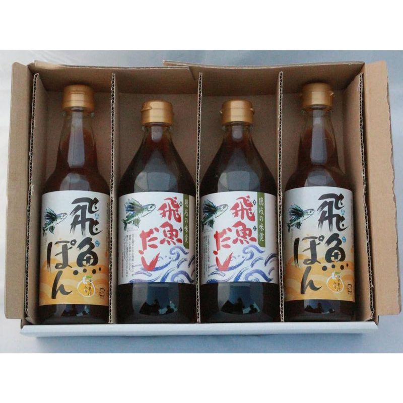 飛魚だし しゃくなげ 飛魚だし５００ｍｌ、飛魚ぽん３６０ｍｌ 各２本 あごだし 無添加 万能調味料 島根県海士物産