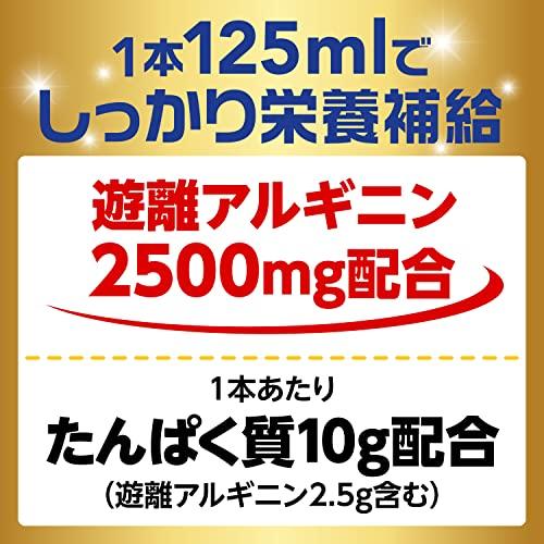 メイバランス Argミニカップ ミルク味 125ml×12本  明治