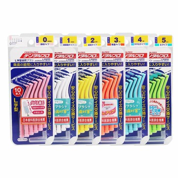 【牙齒寶寶】日本 JACKS DENTALPRO 丹特博 牙間刷/齒間刷 L型 10入