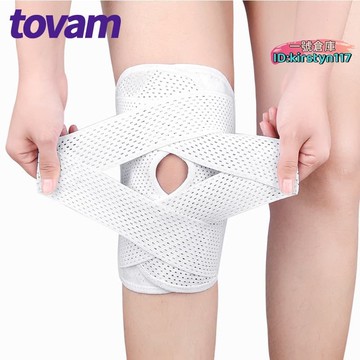 優品第四代半月板防護護膝運動男膝蓋女士跑步專用膝