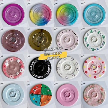 【泡泡騷通用磁盤】圓啪嗒磁吸底盤PPS平替款超薄磁吸底座可拆卸