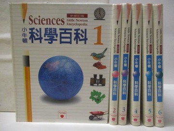 【書寶二手書T6／科學_QFN】小牛頓科學百科_1-6冊合售