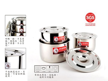 ??現貨附發票??斑馬牌不鏽鋼調理鍋三件組18+20+22cm 斑馬牌調理鍋3件組 斑馬調理鍋3入組 不鏽鋼內鍋 露營鍋子 露營鍋具 湯鍋 露營湯鍋 提鍋 燉鍋 萬能鍋 另售鴛鴦鍋 露營餐具組 滷鍋 滷桶 大魯鍋 深型魯桶