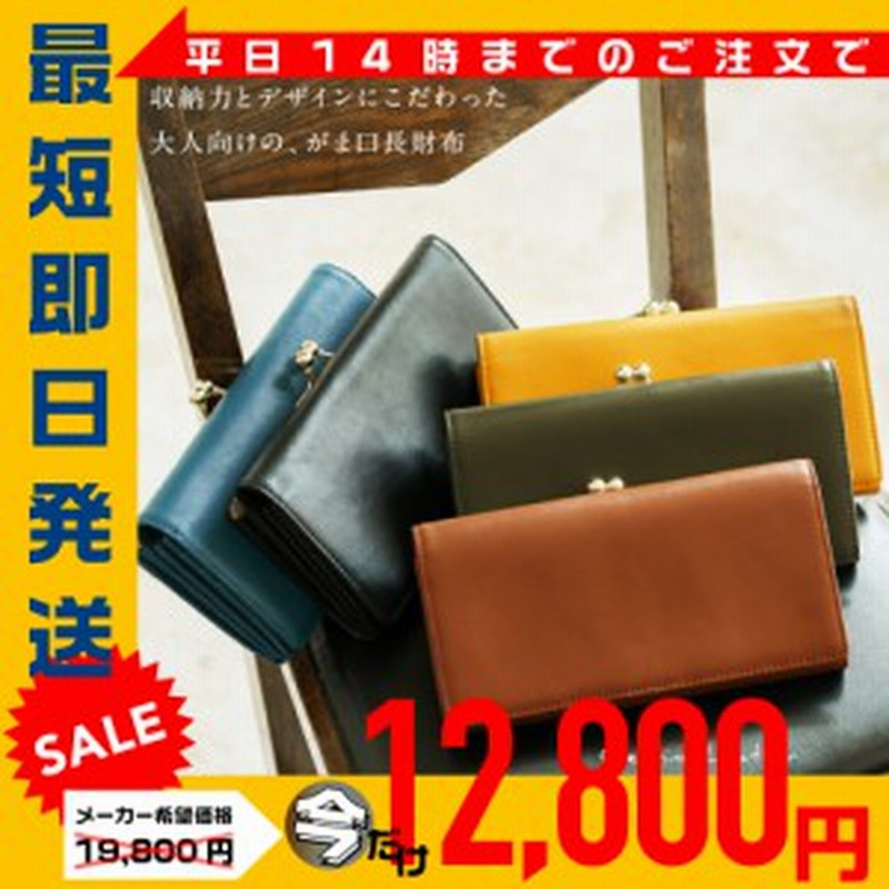 がま口長財布 長財布 レディース がま口 ウォレット 革 大容量 さいふ 人気 プレゼント 本革 Mura 一粒万倍日 開運 クリスマス ギ 通販 Lineポイント最大4 0 Get Lineショッピング