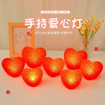 台灣現貨📢手腕愛心燈 手持愛心燈  舞台手持燈 舞台道具 氛圍燈 演唱會手持燈 愛心燈 派對活動 舞台演出 活動燈