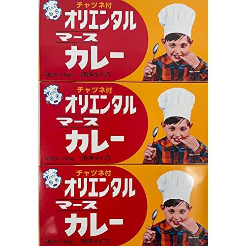 3個セット  オリエンタル マースカレー 130g*3個