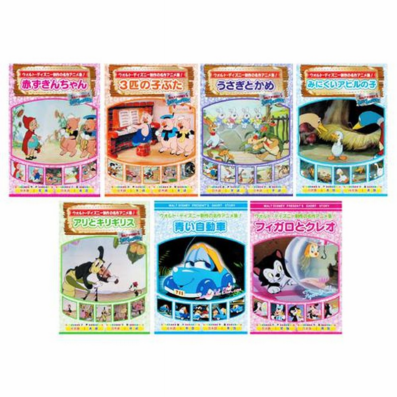 pigeon-cd_8dvd-3000-keep
