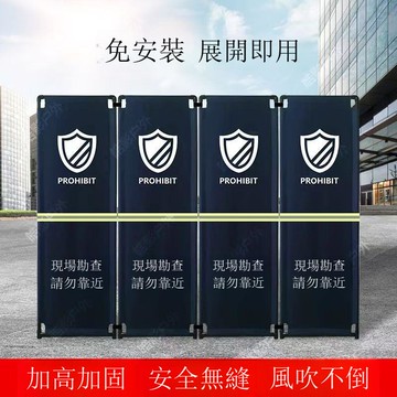 電梯維修護欄施工安全警示牌牛津布施工圍擋布藝伸縮隔離圍欄[DD030110]