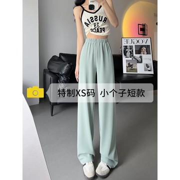 藍色涼涼褲女夏2023夏季薄款小個子高腰垂感直筒拖地褲冰絲闊腿褲