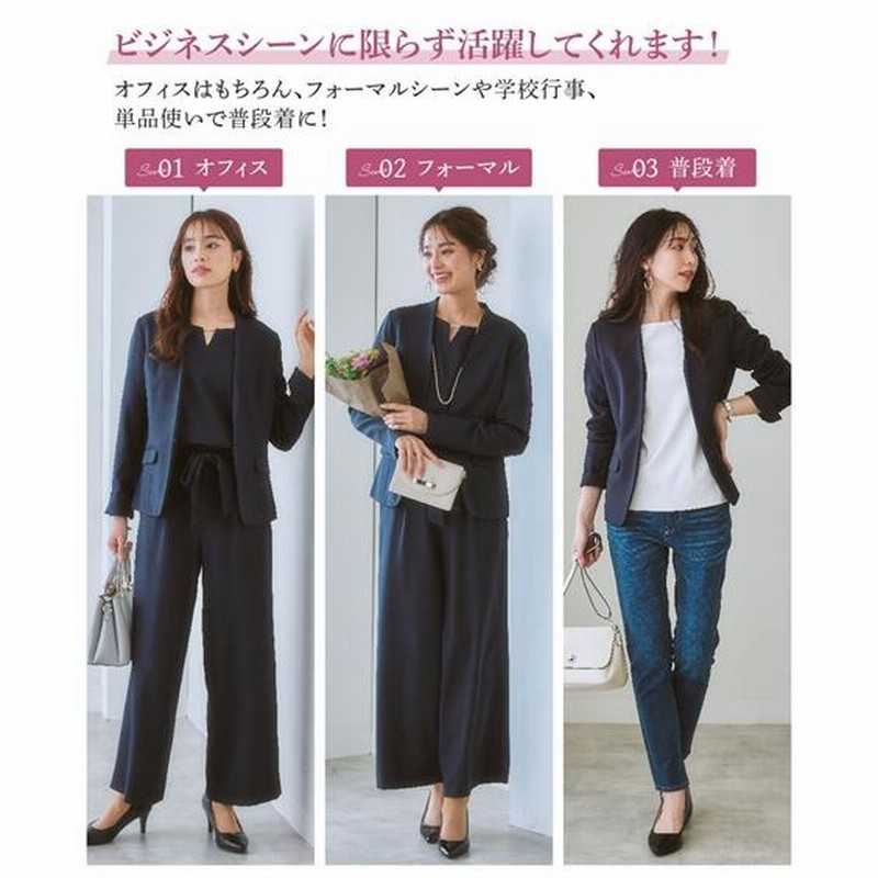 レディーススーツ レディース パンツスーツ 洗える ドビー素材 3