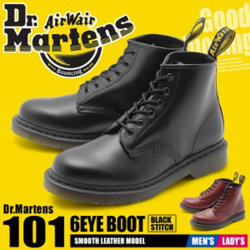 ドクターマーチン 6ホール ブーツ メンズ レディース シューズ 靴 101 Dr Martens 6eye 人気 定番 黒 ブラック ハイカ 通販 Lineポイント最大1 0 Get Lineショッピング