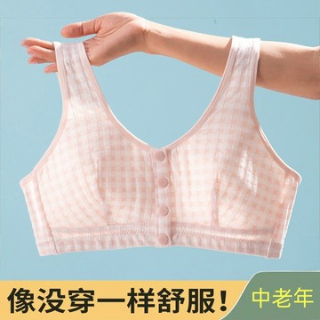 內衣 媽媽內衣 中老年內衣 睡眠內衣 前扣內衣 棉質內衣女 舒適 無鋼圈內衣 聚攏胸罩 舒適 大碼文胸 內衣女