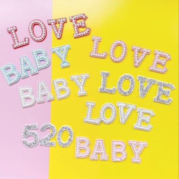 珍珠數字 珍珠字母 插牌 BABY LOVE 520 蛋糕插牌 蛋糕裝飾 慶生 派對烘培裝飾