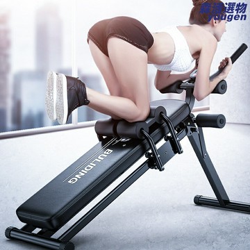 【懶人收腹】健腹板 仰臥板 腹肌板 健身器材 家用健身 收腹機 瘦腰器 可調節角度 靜音滾輪 宿舍家用皆宜 高效鍛鍊腹肌