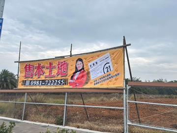 南屯區向上路五段20米華南路上都計內農地｜台中市南屯區台安段