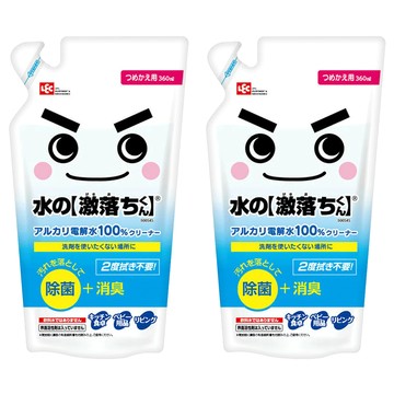 LEC 激落君 鹼性電解水去污噴劑補充包  360ml  2包