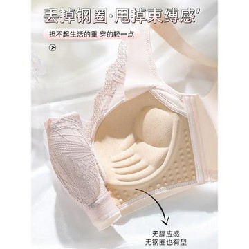 維多利亞的秘內衣女小胸聚攏收副乳防下垂無鋼圈文胸定型魔力托