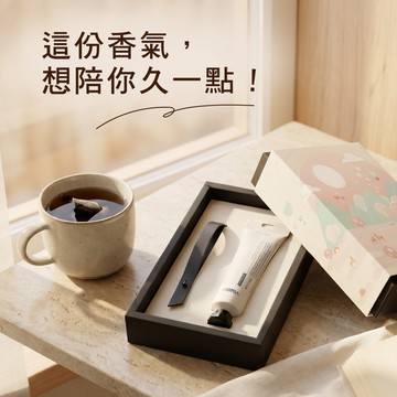 [快速出貨]【AKIMIA】用香氣隨時陪在你身邊｜杉霧秘境隨行留香護手霜禮盒 (杉霧秘境全日防禦護手霜50ml+訂製皮繩掛繩x1)