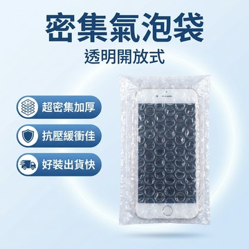 【台灣現貨】 防震氣泡袋 9cm X17cm 泡泡紙 氣泡袋