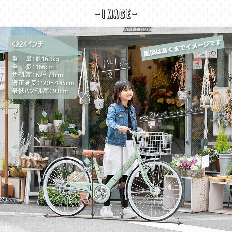 ⭐︎千葉県柏市近郊⭐︎26インチ　自転車　女の子　3変速　オートライト jitensha-box_2016esse266-a