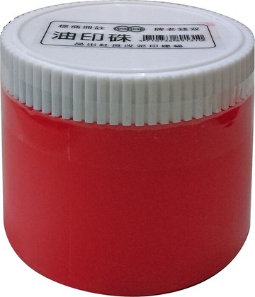 雙錢牌 硃印油 印油 400ml /罐 適用布面、海綿