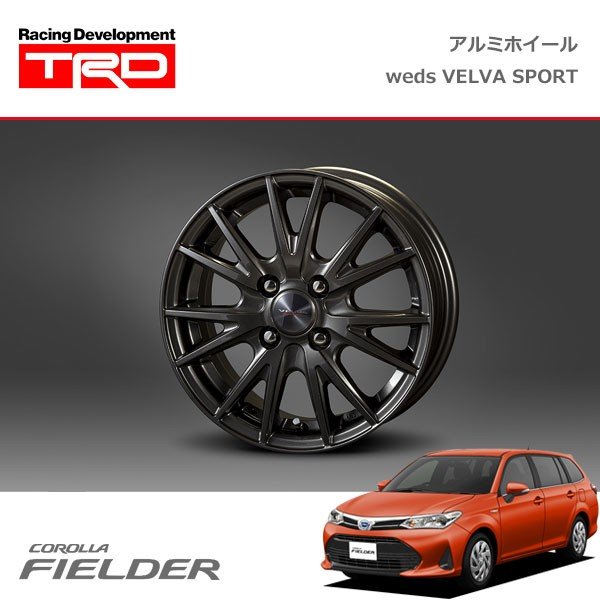 TRD アルミホイール Weds VELVA SPORT 15インチ 1本 カローラフィールダー NKE165G ZRE162G NRE161G  NZE161G NZE164G 17/10〜19/9 | LINEショッピング