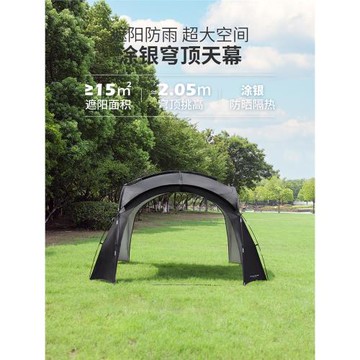 夢花園穹頂天幕帳篷戶外露營野餐超大涂銀防曬防雨水遮陽棚蒙古包