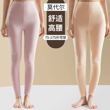 莫代爾打底褲女修身顯瘦外穿緊身褲百搭休閒九分秋褲春秋薄款